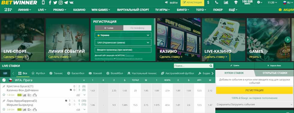 betwinner A Comprehensive Guide to Betting, Casino Games, and Responsible Play betwinner A Comprehensive Guide to Betting, Casino Games, and Responsible Play