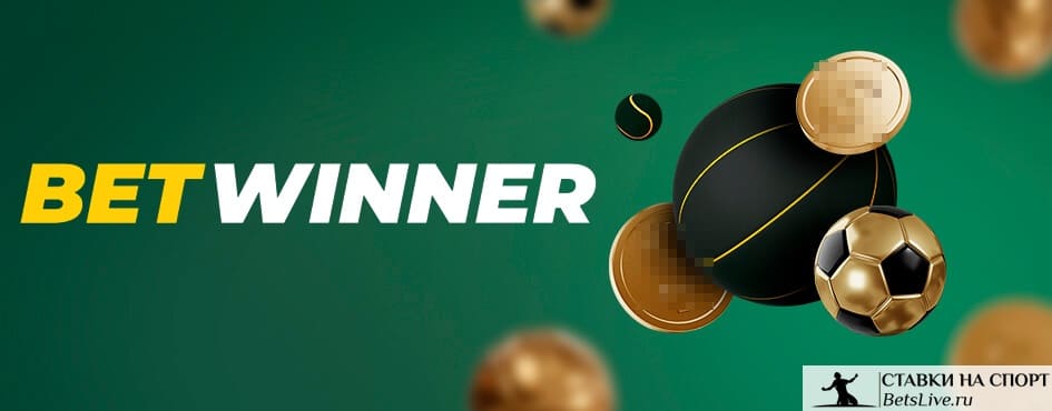 Explora el Mundo del Entretenimiento en el Betwinner Casino Explora el Mundo del Entretenimiento en el Betwinner Casino