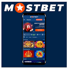 Mostbet Casino The Place Where Your Dreams Become Reality Mostbet Casino The Place Where Your Dreams Become Reality