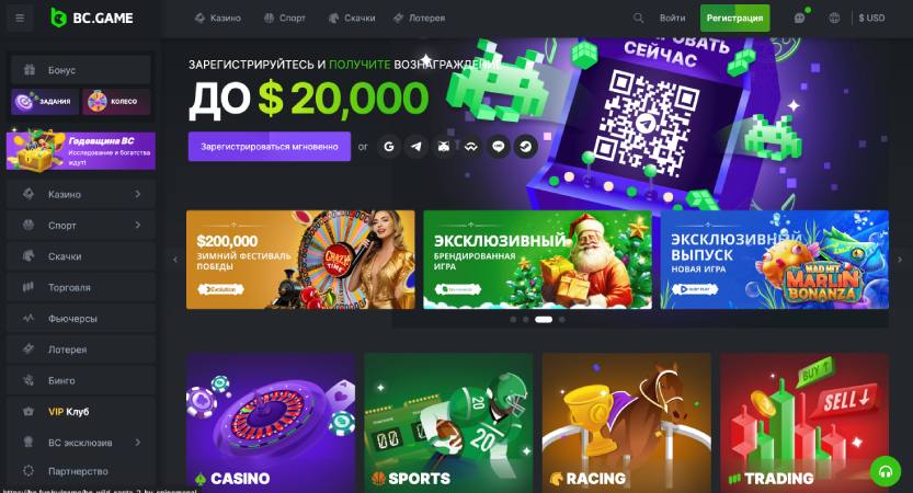 Everything You Need to Know About Registration BC Game Everything You Need to Know About Registration BC Game